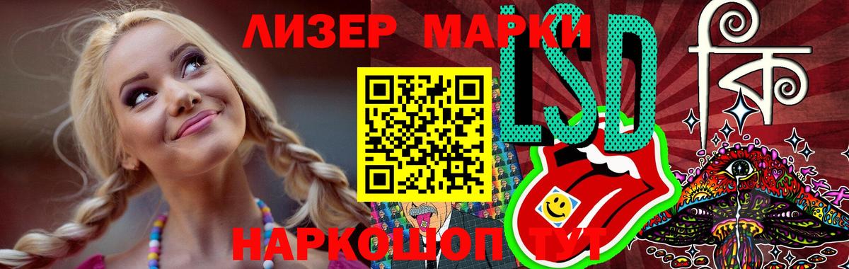Кировск  LSD-25 экстази кислота  Лсд 25 экстази  Вход с VPN  LSD-25 экстази кислота 