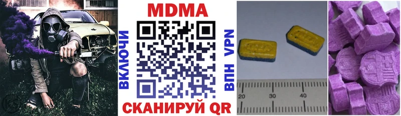 MDMA crystal  Кировск 