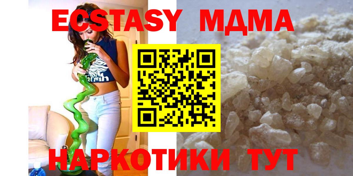 Кировск  Экстази  Вход с VPN  ГАШ  Cocaine  Меф МЯУ МЯУ кристаллы 