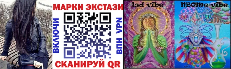 ссылка на мегу зеркало  цены   Кировск  Марки NBOMe 1500мкг 