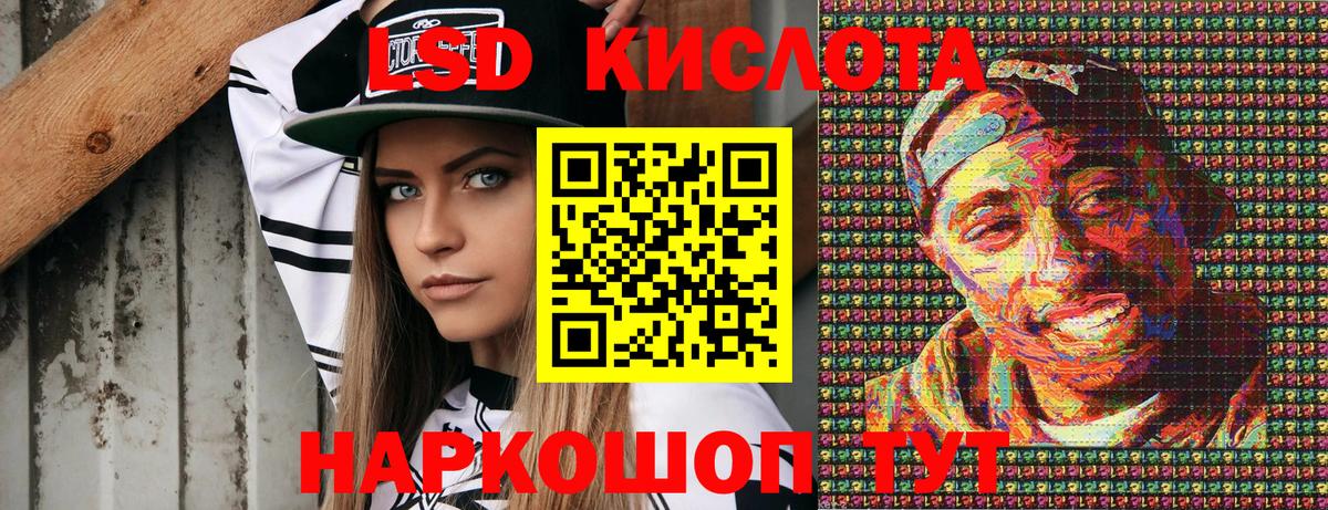 Наркотические марки 1500мкг Кировск