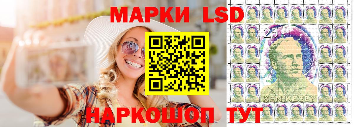 Марки 25I-NBOMe 1,8мг  Марки 25I-NBOMe 1,8мг  Вход с VPN  Марки NBOMe  Кировск 