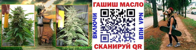 ТГК гашишное масло  Кировск 