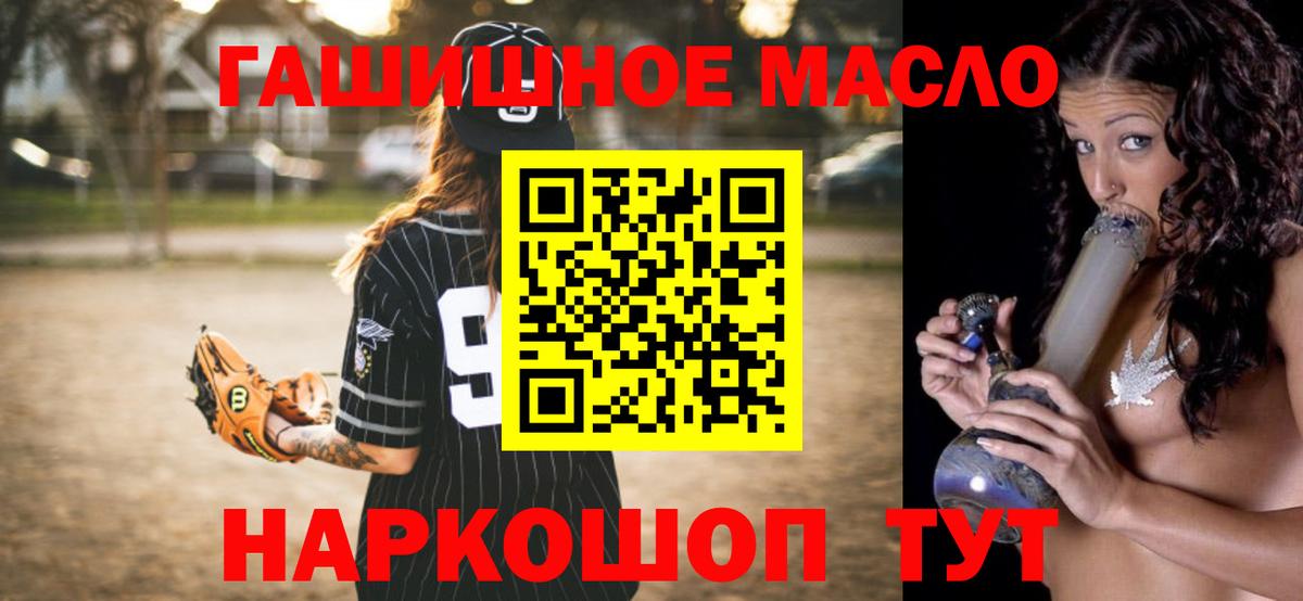 ТГК концентрат Кировск