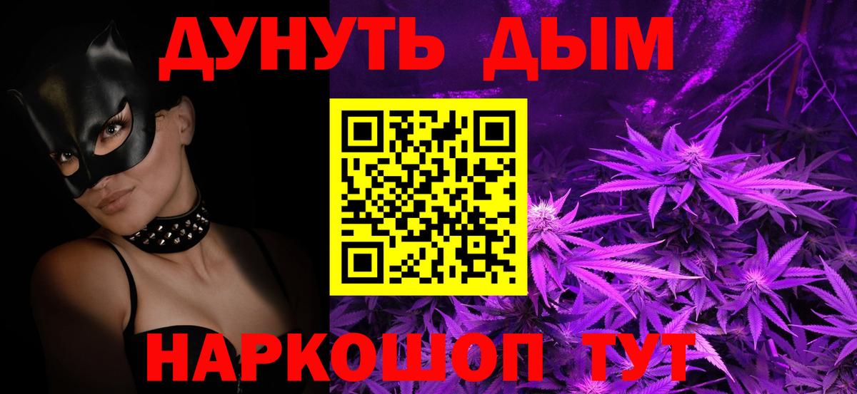 Кировск  Шишки марихуана White Widow  Вход с VPN  МАРИХУАНА марихуана  Конопля SATIVA & INDICA 